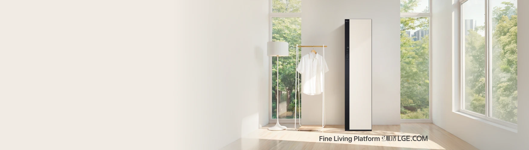 밝은 공간에 스타일러와 옷걸이, Fine Living Platform, 르게다꼼, LGE.COM